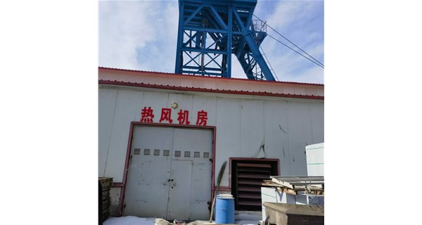 矿井暖风机都有哪些用途？
