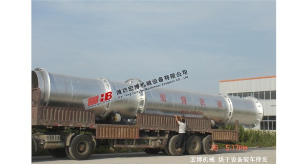 滚筒烘干机的原理是什么？