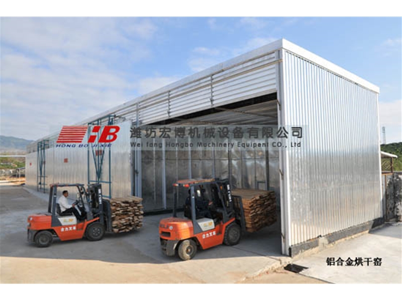 铝合金木材干燥窑